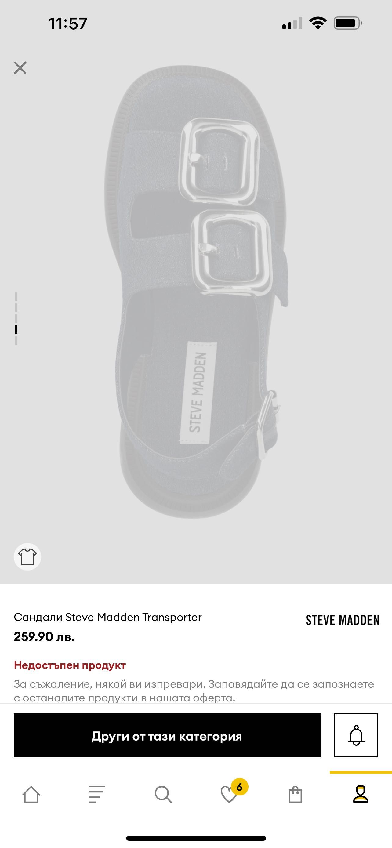 Steve Madden дамски сандали