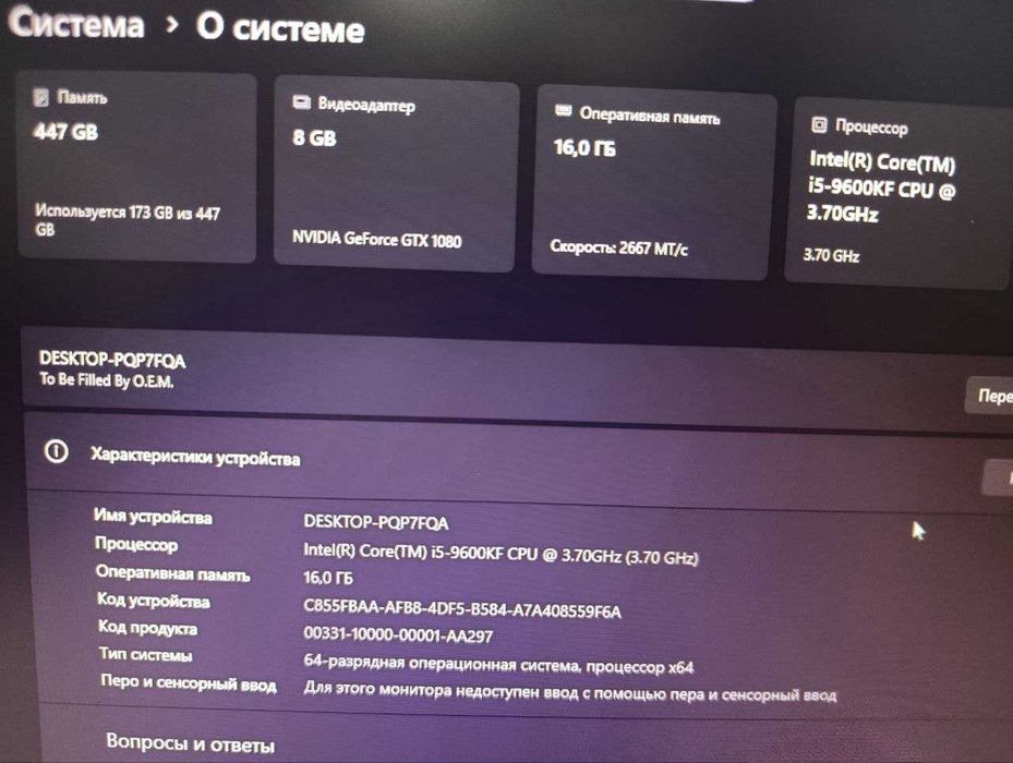 Продам компьютер