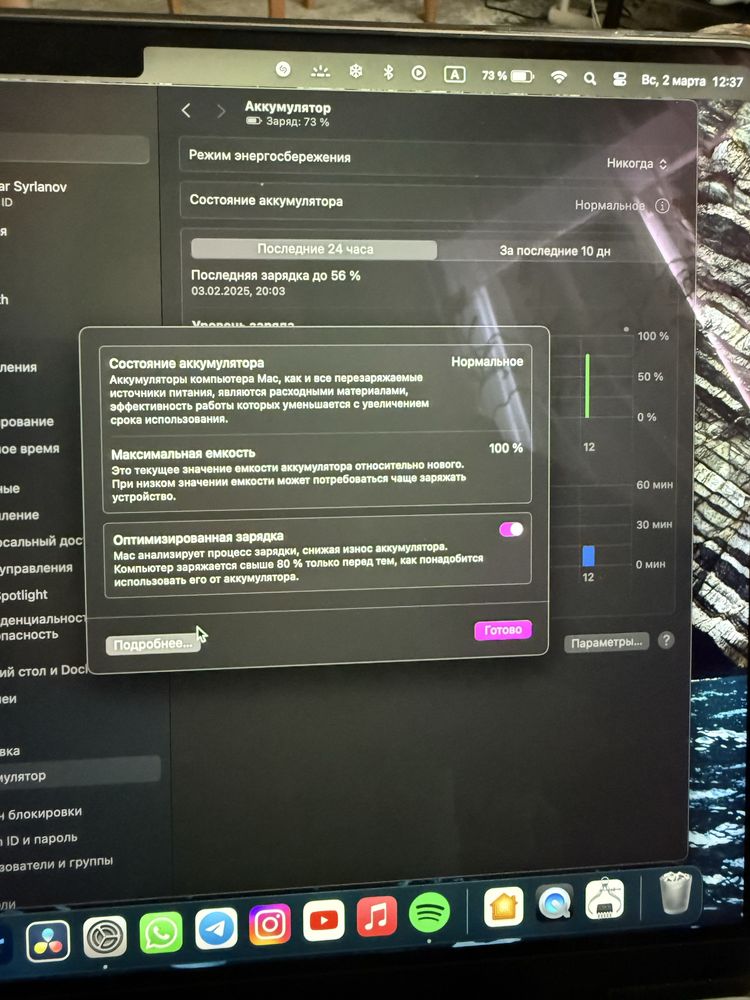 Macbook Pro 14 M3 в идеалном состоянии!
