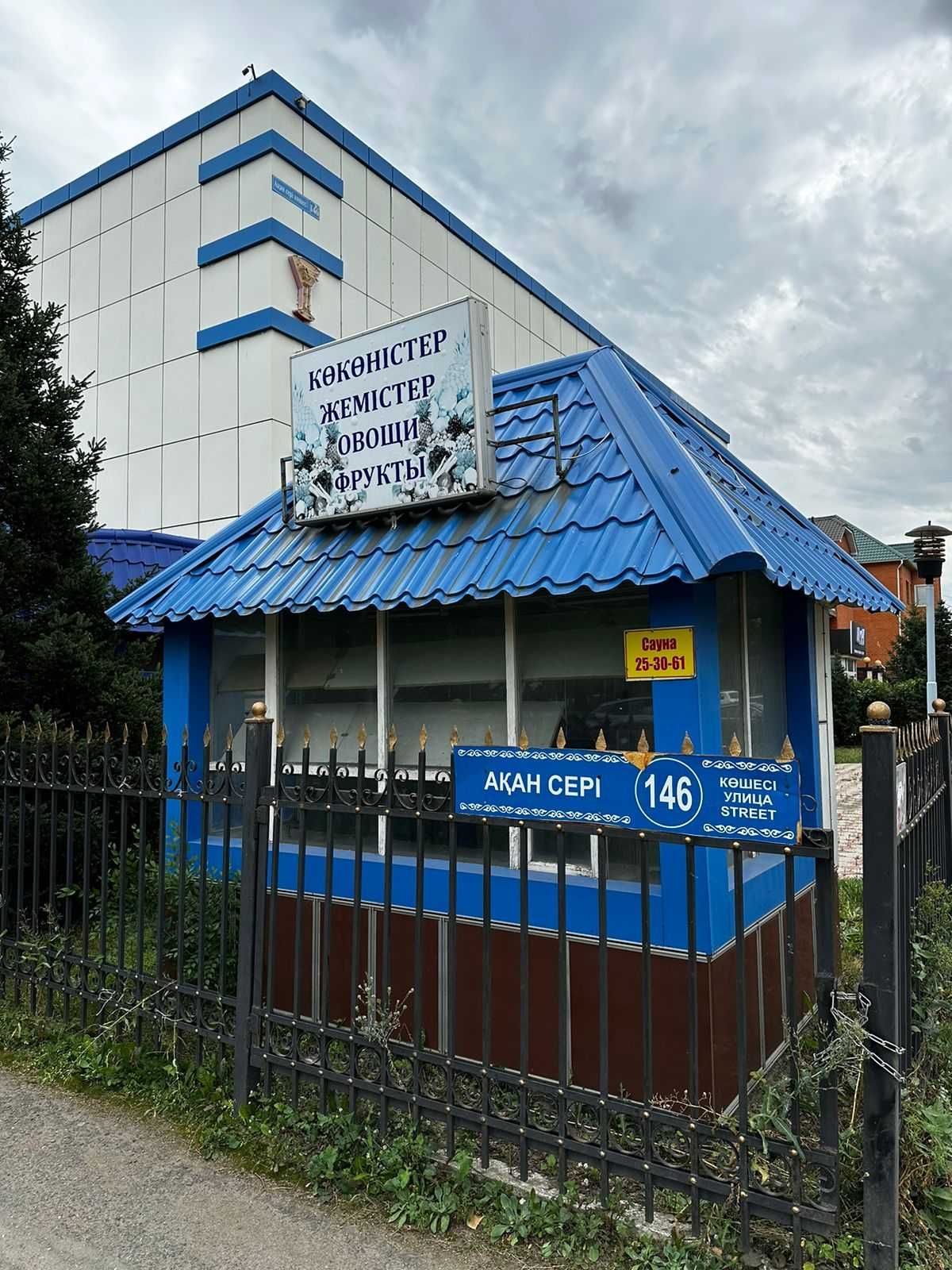 Сдам торговую площадь в аренду