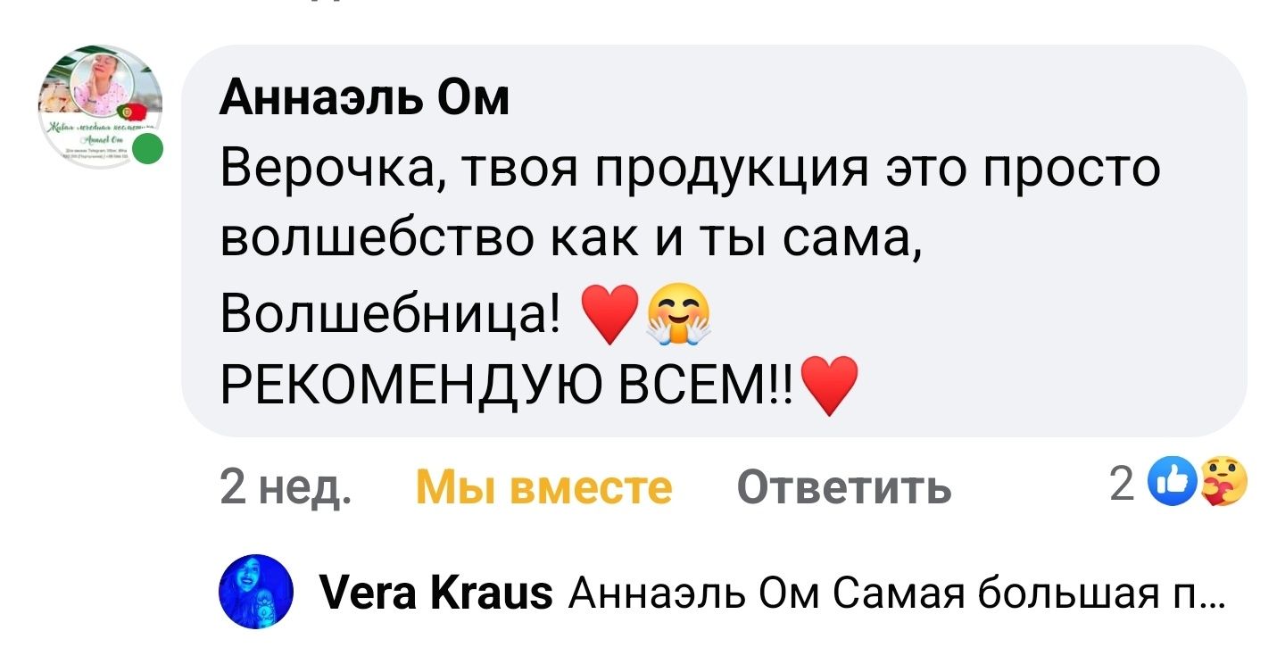 Билкови сапуни 100% натурални за лице и интимна хихиена.