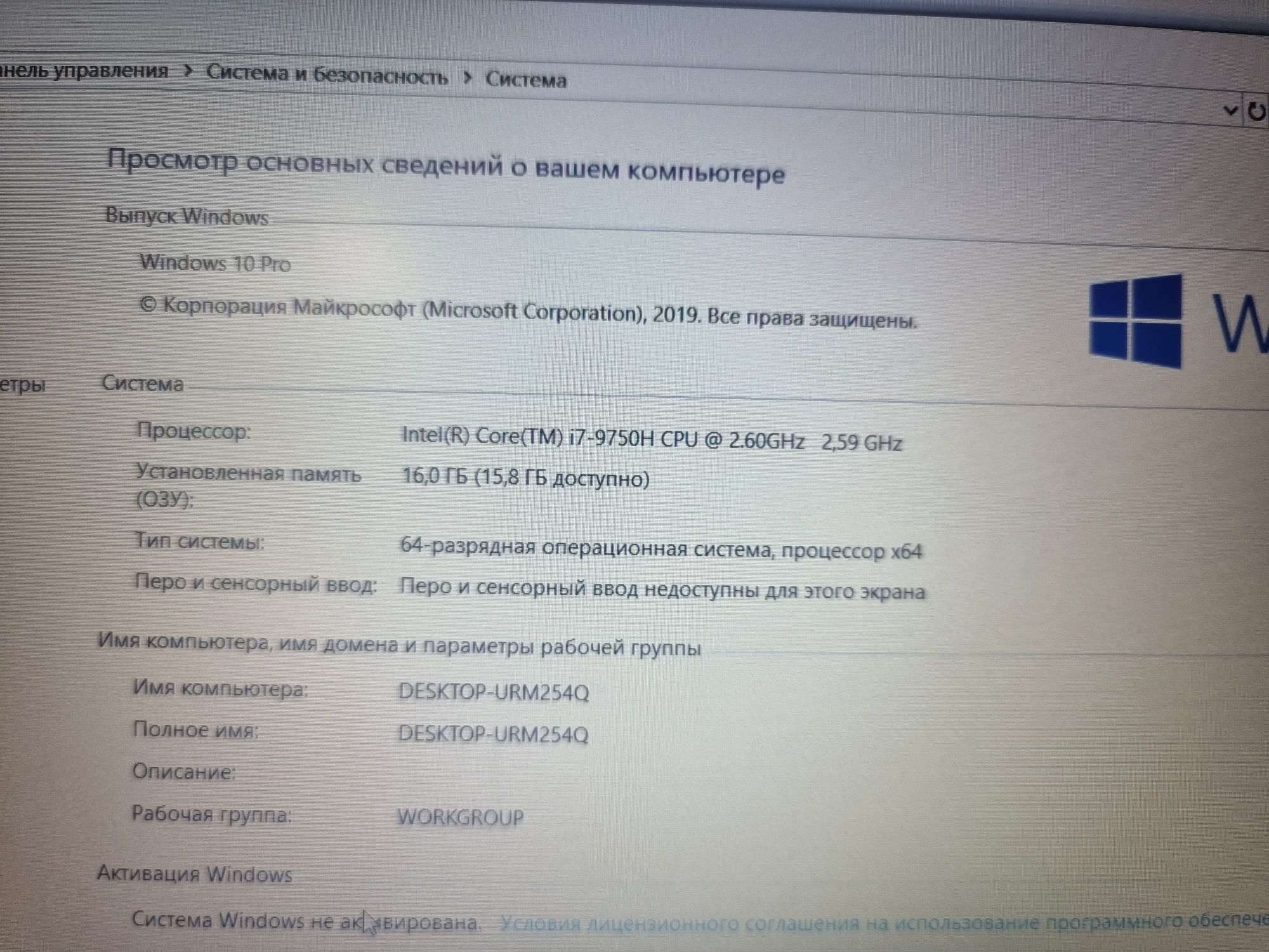 Игровой ноутбук Acer aspire 7