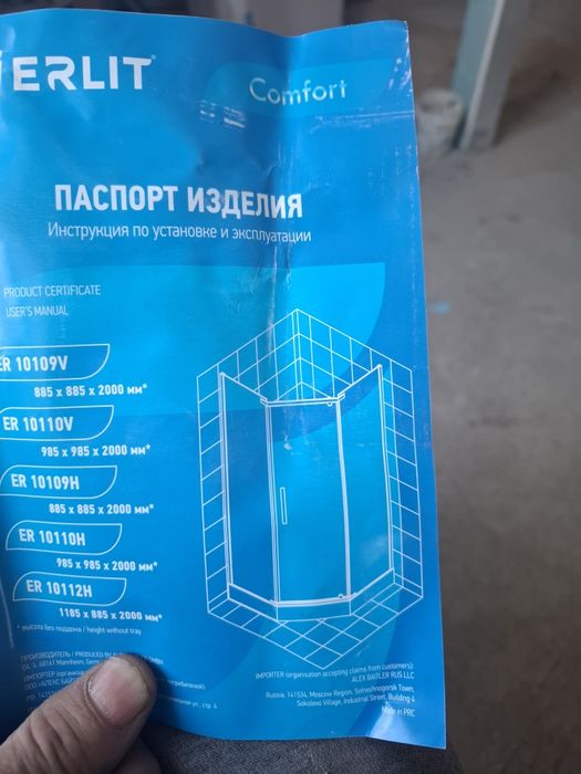 Продам душевая кабинка