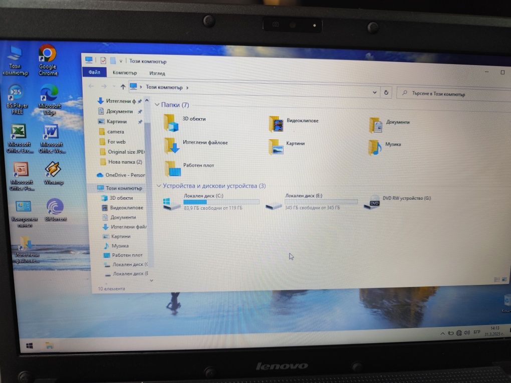 Лаптоп Lenovo G560