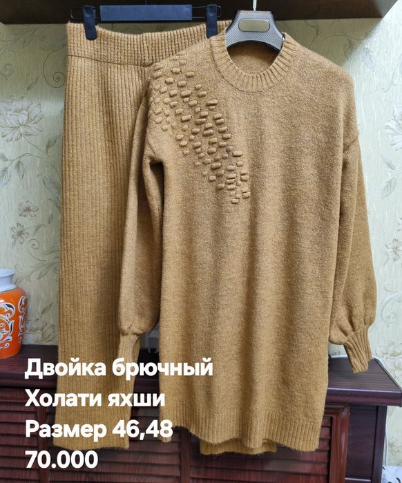 Женские одежды двойки