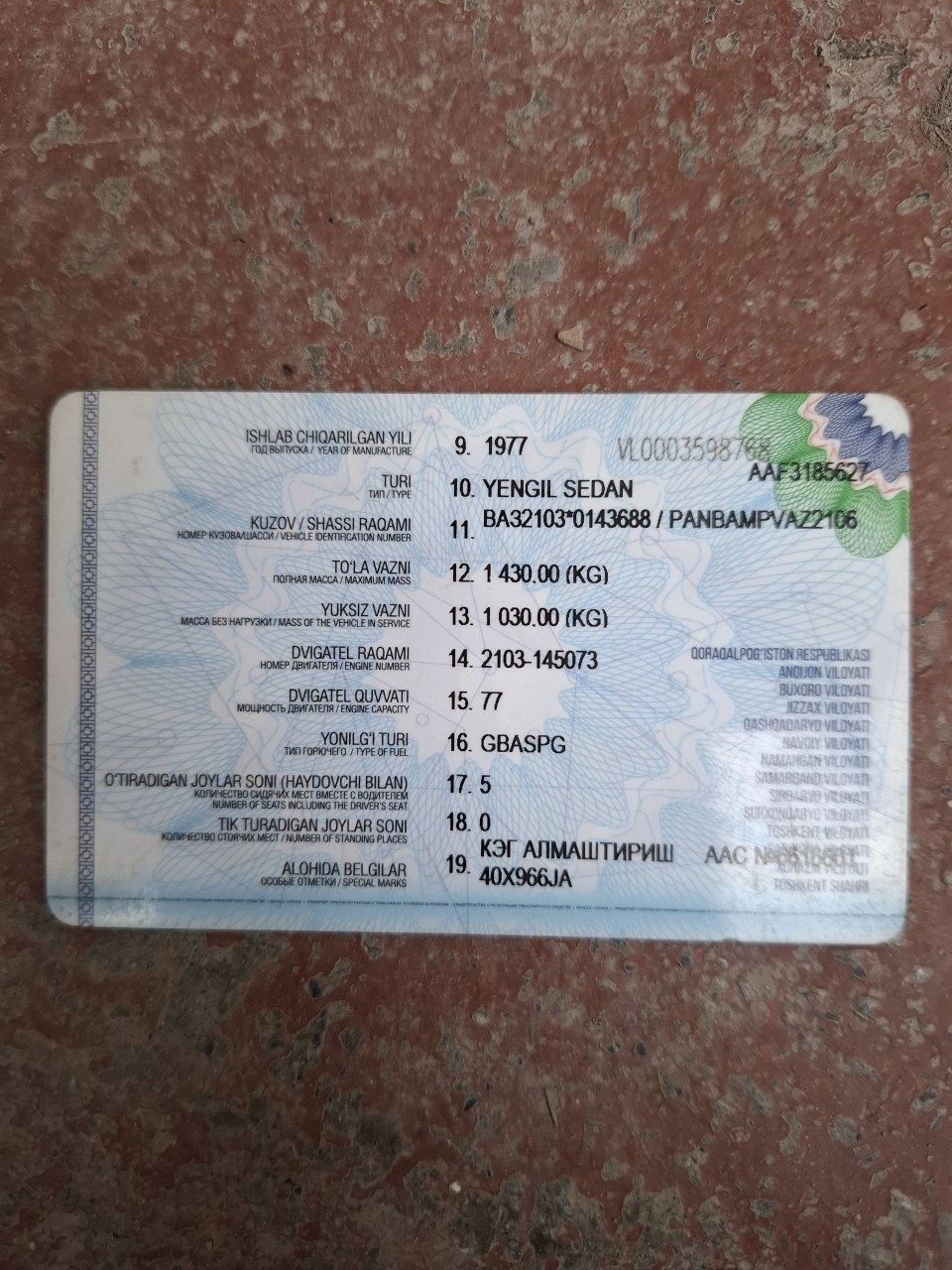 Moshna ishochli oladi minadi