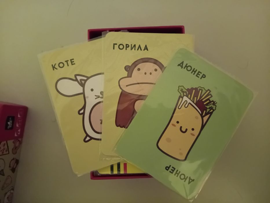 2 Yu-Gi-Oh тестето за игра