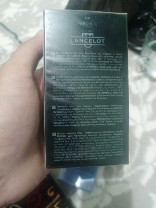 Faberlic kompaniyasining erkaklar uchun atir suvi