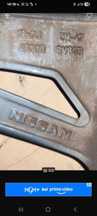 Оригинални джанти от NISSAN 7×18 et47 5 114.3