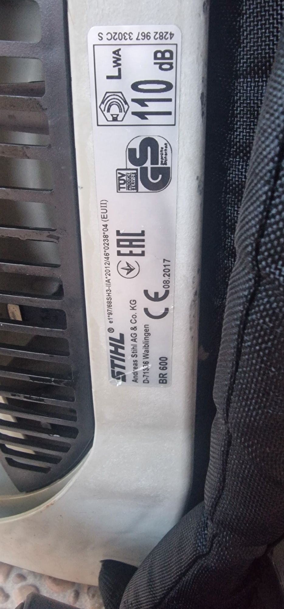 духалка STIHIL BR600