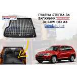 Гумена стелка за багажник REZAW PLAST за BMW E83 Х3 (2003 - 2010)