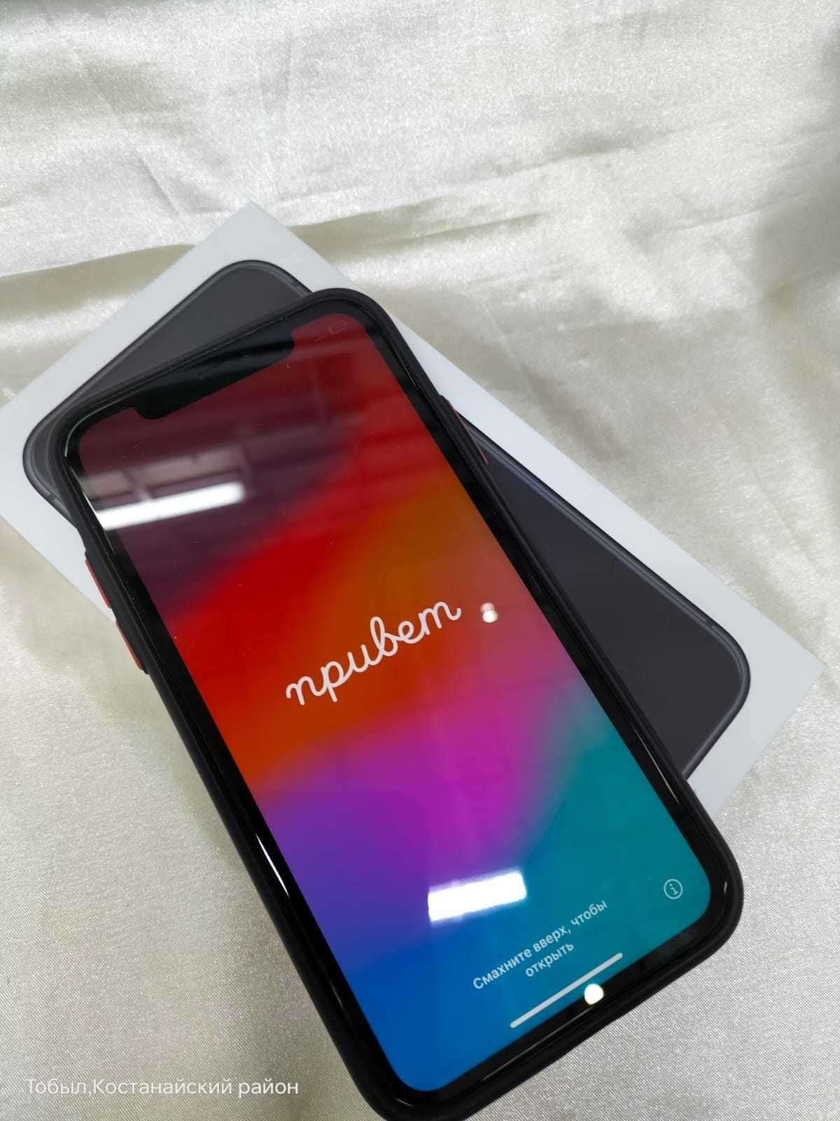 Appel iphone 11      лот  306695    Костанай 1014