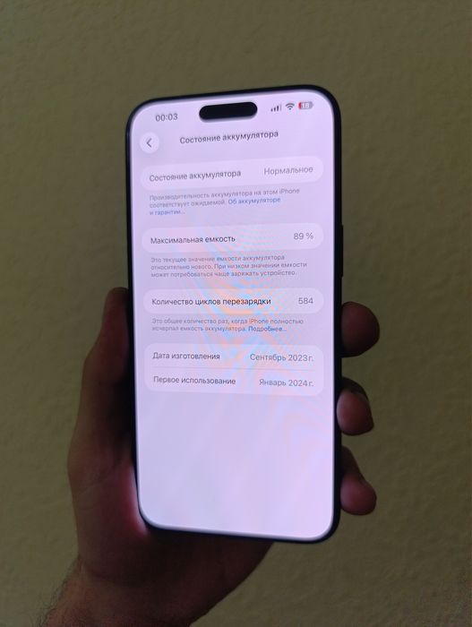 iphone 15 pro max 256gb