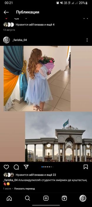 Срочна продам очень хорошее платье