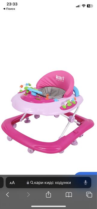 Ходунки детские