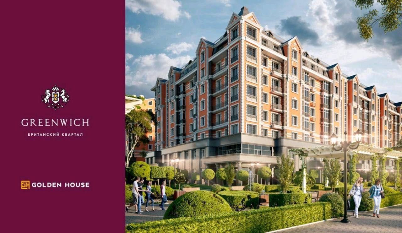 Сдается помещение ЖК Greenwich, 510м²