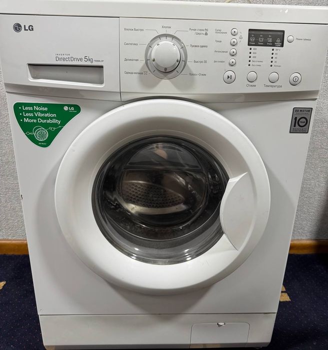 Стиральная машинка