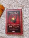 Лот книги за всеки