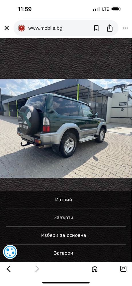 Toyota Land cruiser KDJ 90 D4D