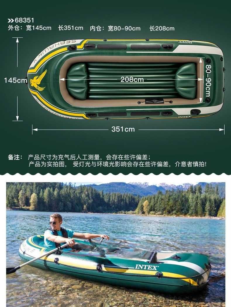 Надувная лодка INTEX 68351 SEAHAWK 4 — комплект с насосом spo1