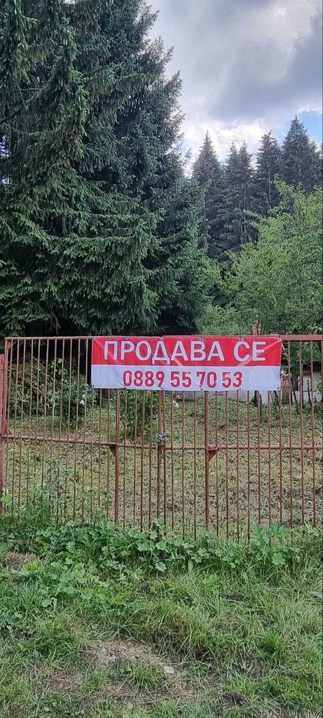 Продава се Парцел в с. Мала църква, Област София-област - 589 кв.м за 96 €/кв.м - Снимка #2