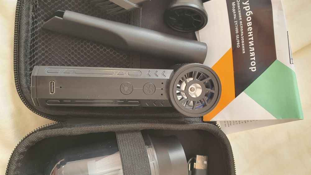 Турбовентилятор аккумуляторный