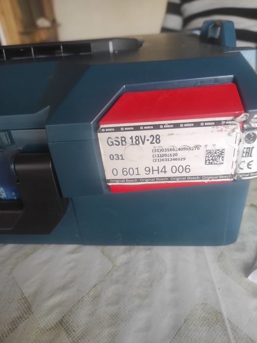 Акумулаторен безчетков винтоверт Bosch 18v-28