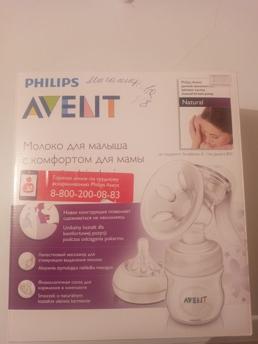 Молокоотсос от филипс