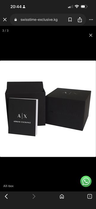 AXI Armani Exchange AX2516