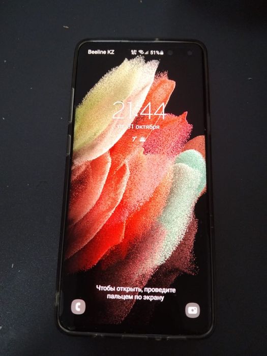 Самсунг S 10  256