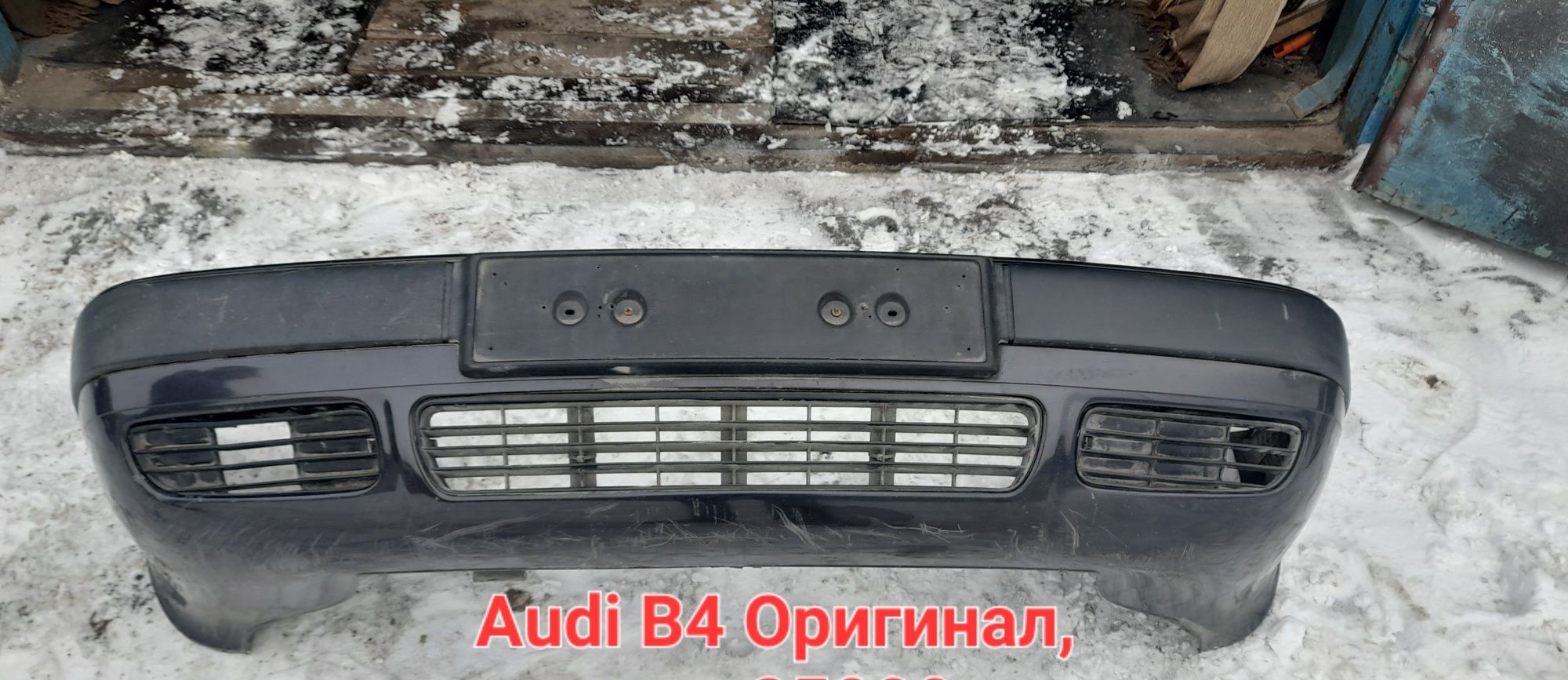 Продам запчасти Audi