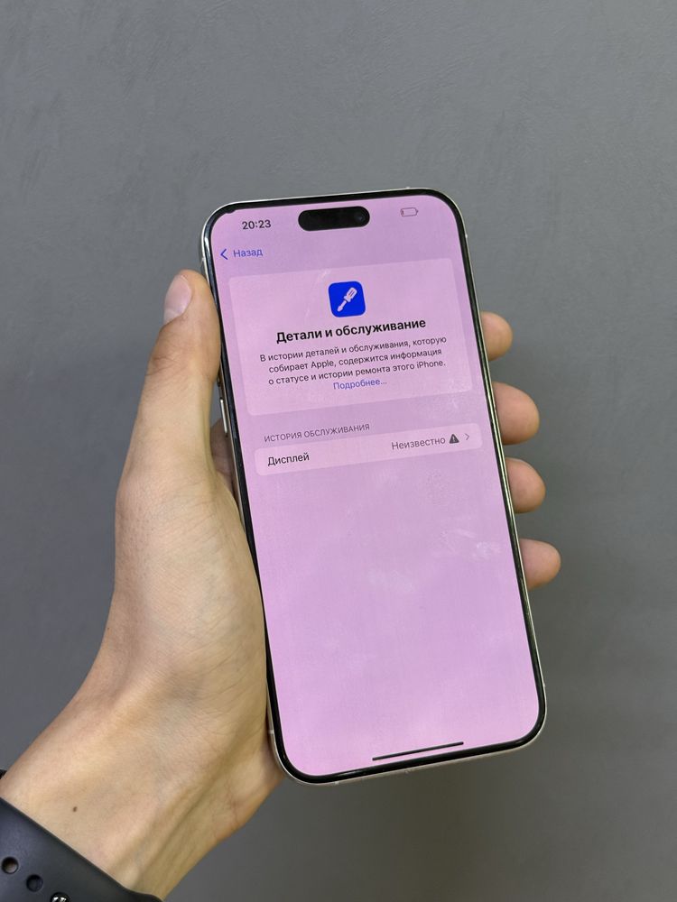Iphone 15 Pro Max 1 TB | Mobile Zone