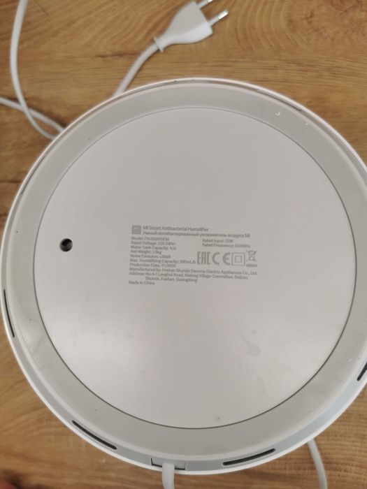 Овлажнител за въздух с UV - Mi Smart Antibacterial Humidifier