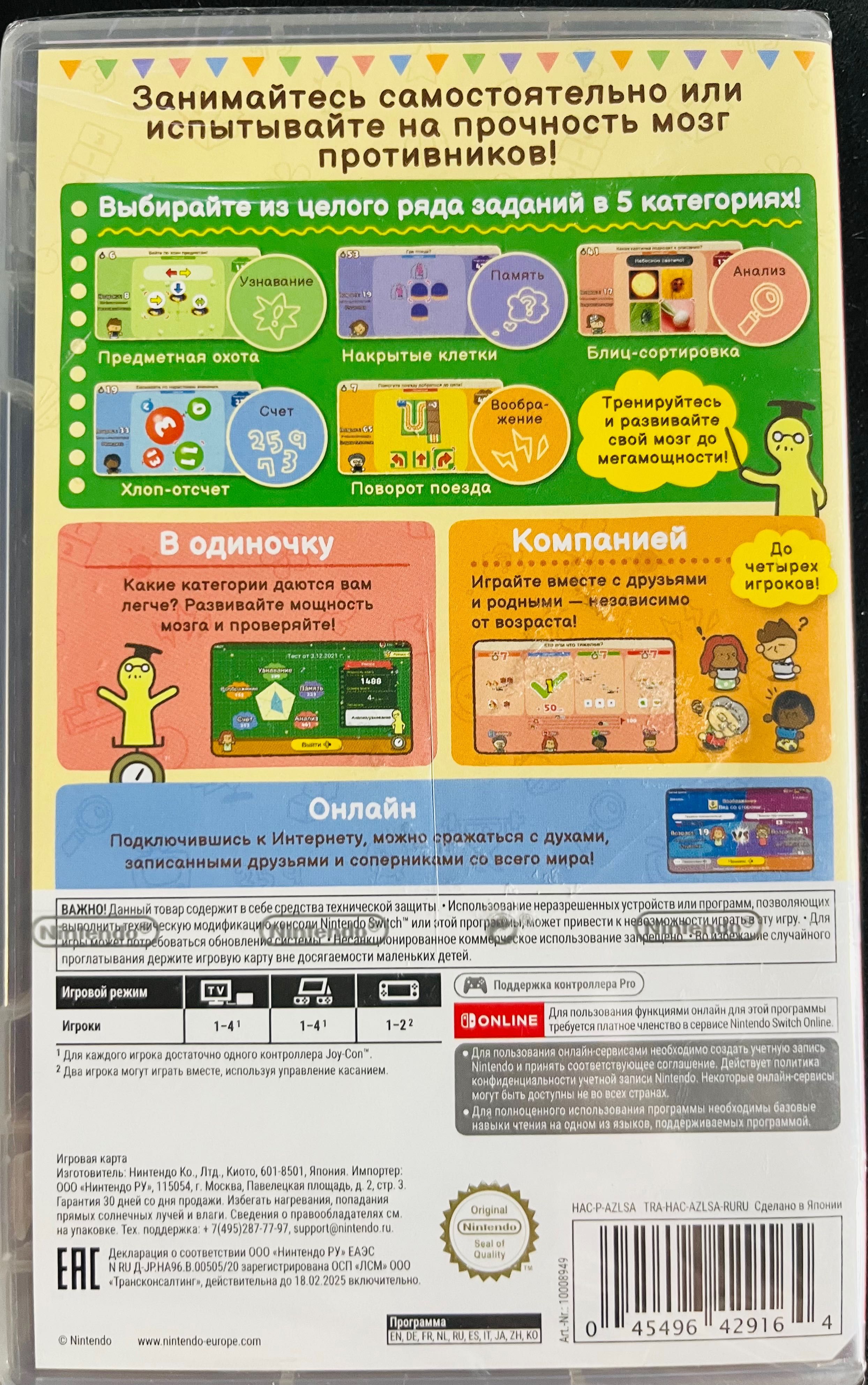 Игры для Nintendo Switch Mortal Kombat, Party Rabbits, NfS