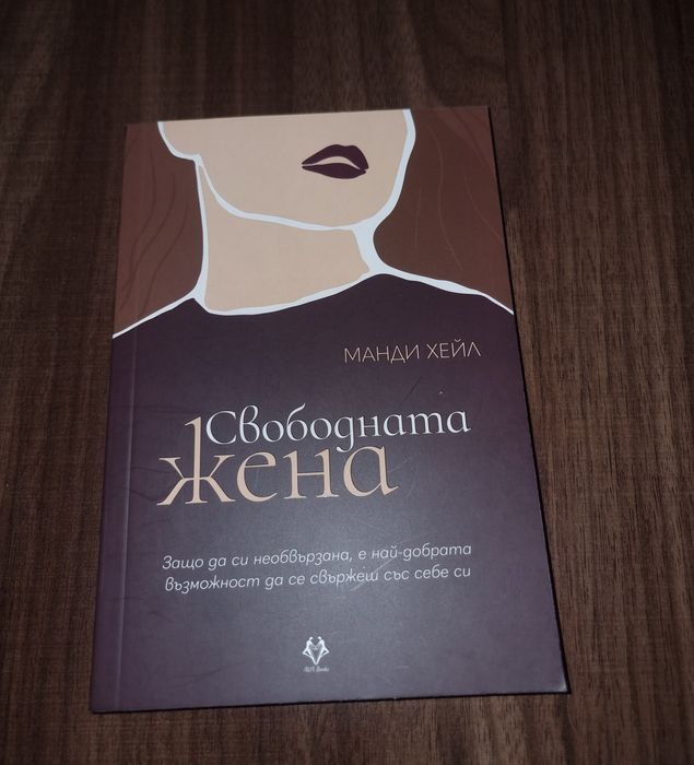 Различни книги - отлично състояние