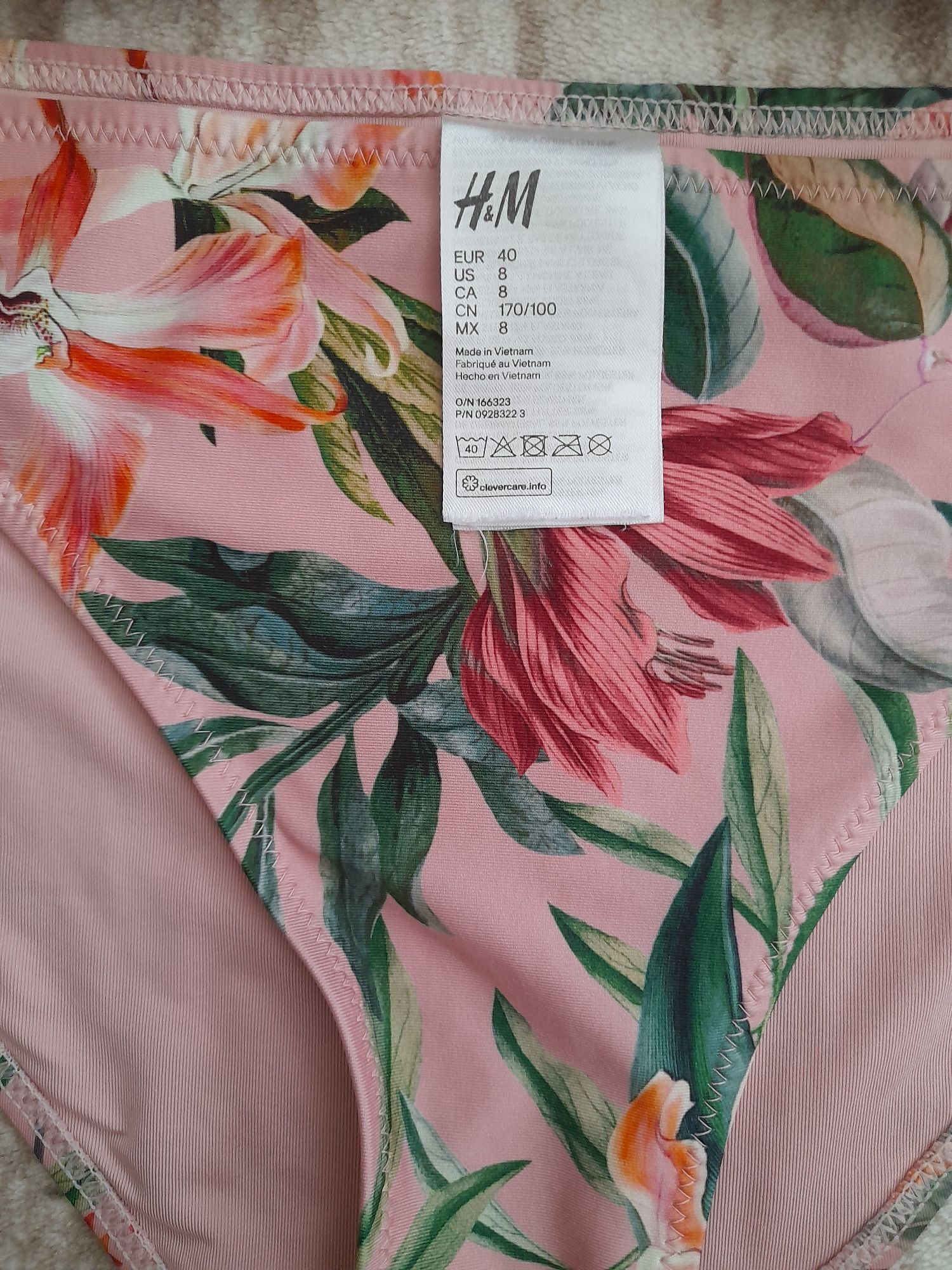 Бански комплект на H&M
