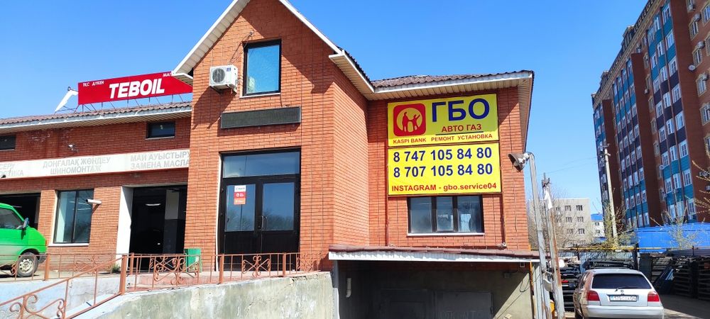 Монтаж ГБО, ремонт и диагностика