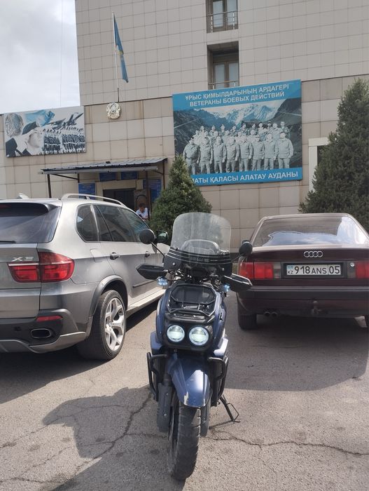 Мопед Танк 150 куб