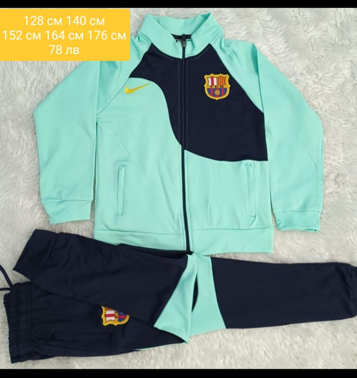 Детско юношески екипи анцузи FC BARCA