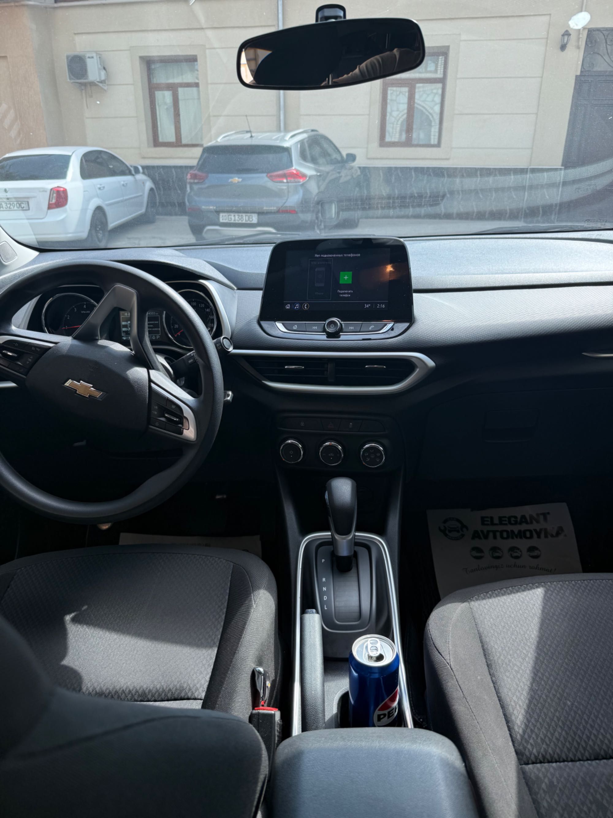 Treker 2 Ls позиция