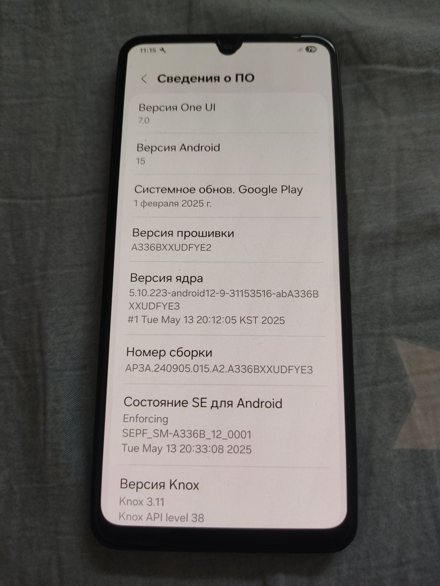 Samsung A33 5G  6/128