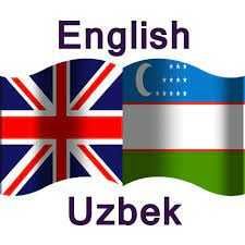 Перевод с английского на русский и узбекские языки и обратно