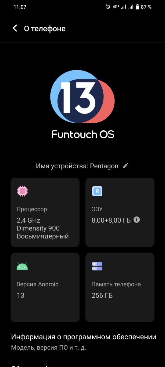 Срочно продаю VIVO V25 8/256 gb