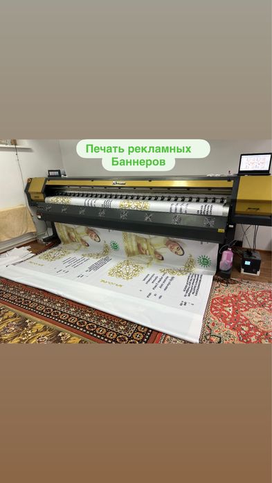 Распечатка баннера пленка  стенды