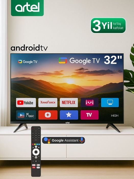 Artel 32 Smart New
