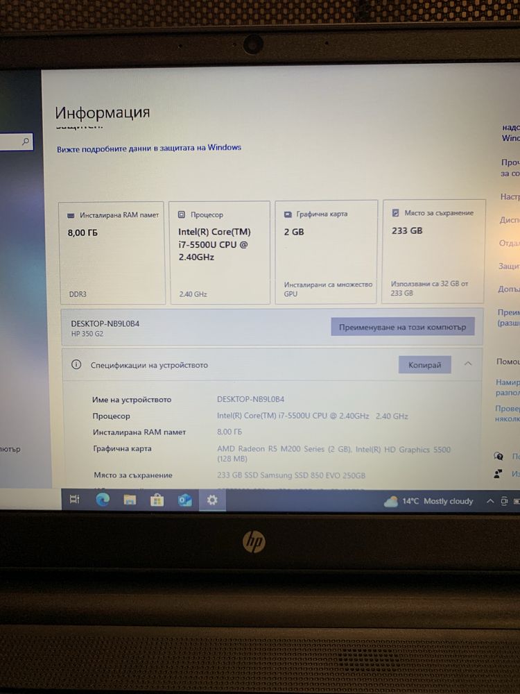 Лаптоп HP core i7-SSD-Samsung