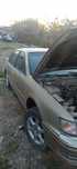 Nissan Maxsima 3.0