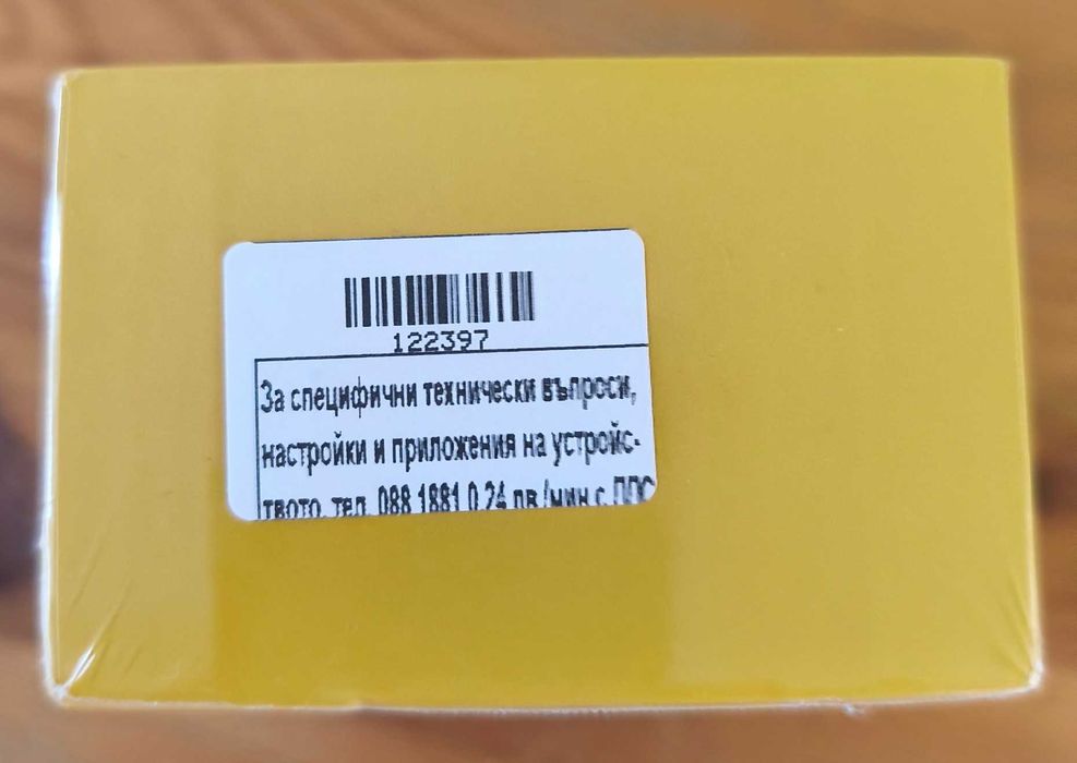 Мобилен телефон, REALME C55 RMX3710 6+128