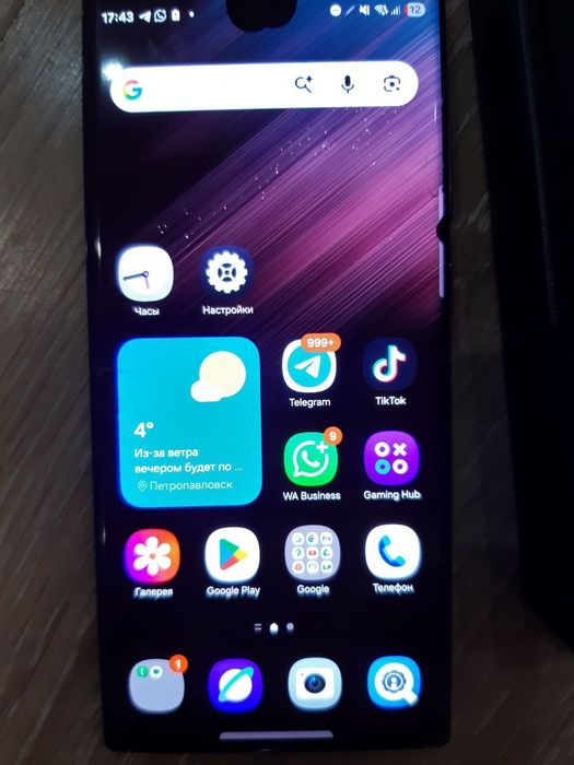 Samsung S22 Ultra