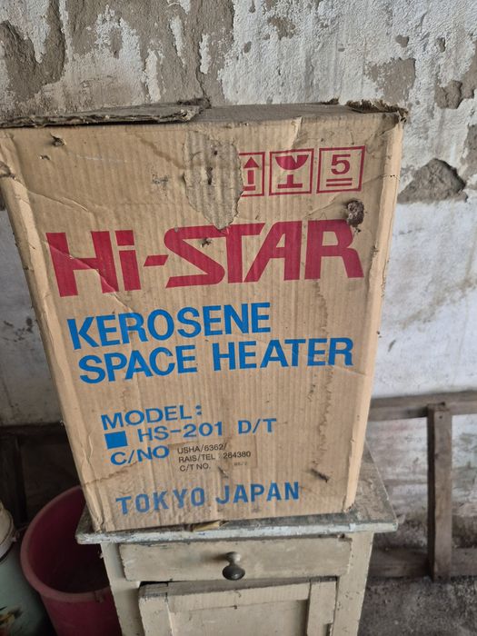 Керасиновый обогреватель